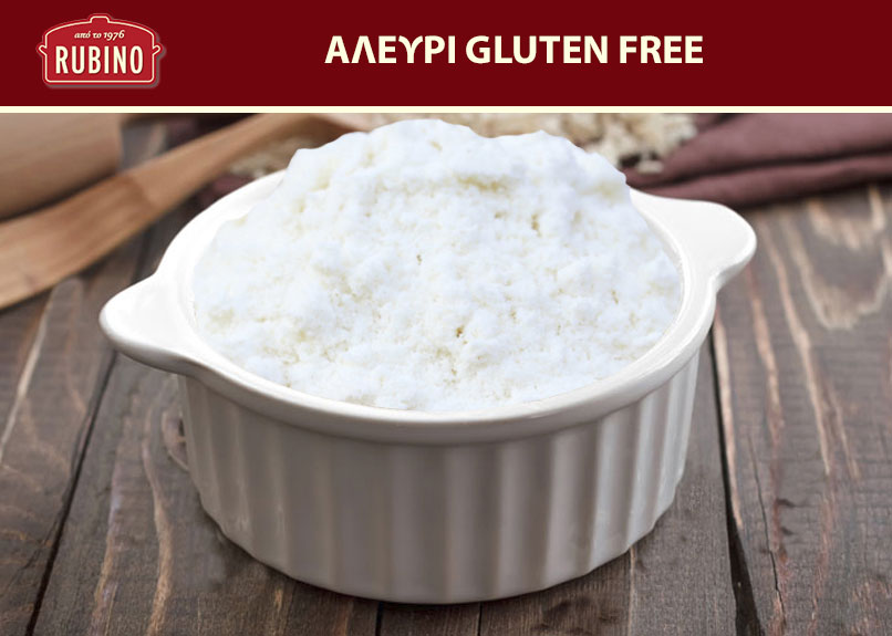 Gluten Free Αλεύρι Χονδρικής